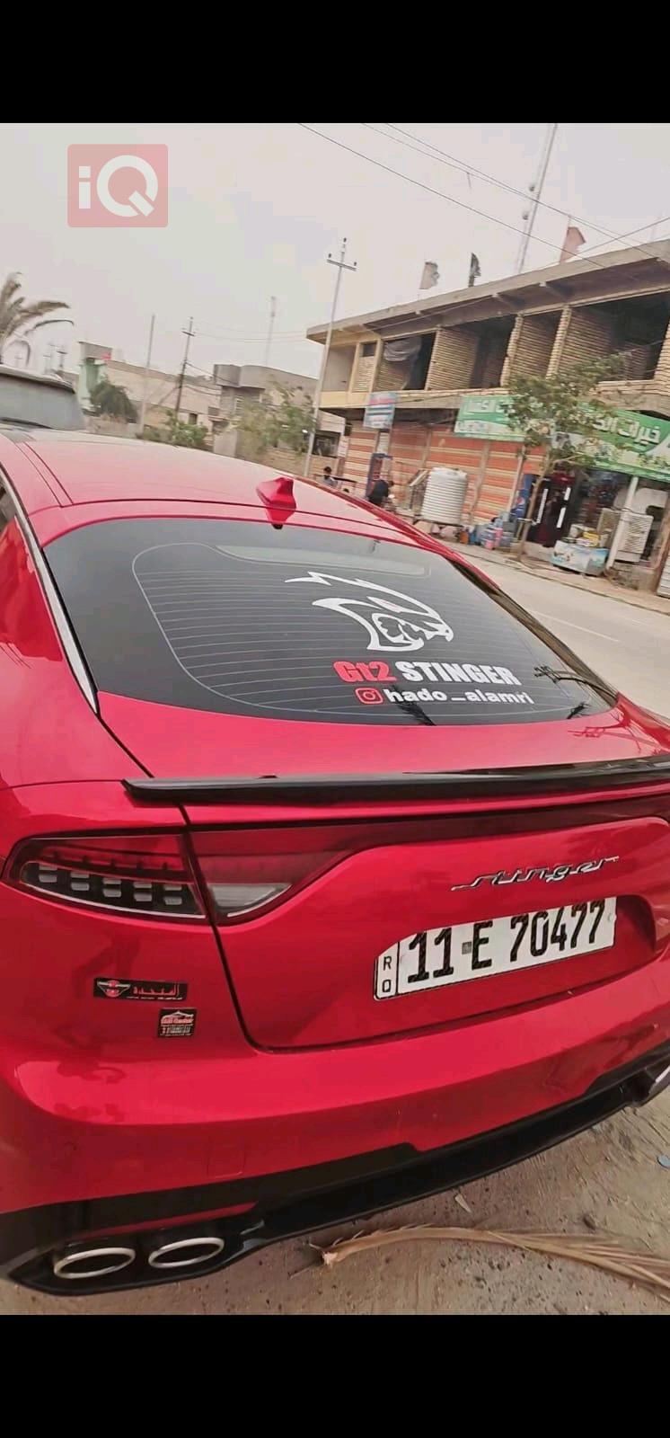 کیا ستینگەر